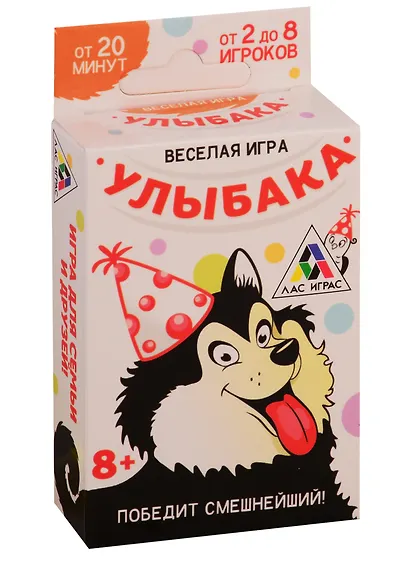 Игра ЛАС ИГРАС, Настольная игра для детского праздника Улыбака 2719652 - фото 1