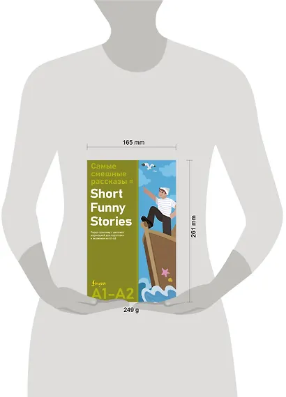 Самые смешные рассказы = Short Funny Stories. Ридер-тренажер с цветовой индикацией для подготовки к экзаменам на А1—А2 - фото 4