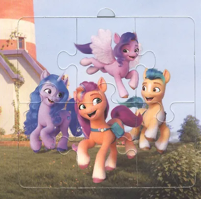 Мой маленький пони: Новое поколение. Магия дружбы. Книга пазлов - фото 2