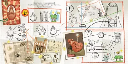 Побег: сказка - фото 5