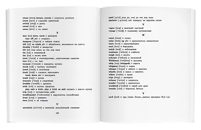 Приключения Тома Сойера/The Adventures of Tom Sawyer. Домашнее чтение с заданиями по ФГОС. Английский клуб - фото 8