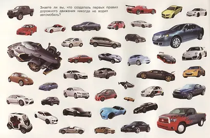 Машины и мотоциклы - фото 2