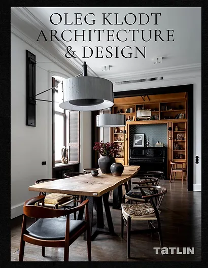 OLEG KLODT. Architecture & Design - фото 1
