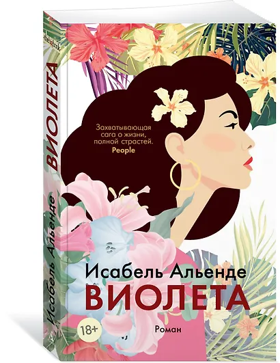 Виолета - фото 3