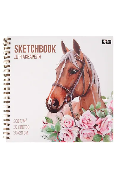 Скетчбук 200*200 20л "Лошадь в цветах" акварел. бумага, 200г/м2, тв. обл, гребень - фото 1