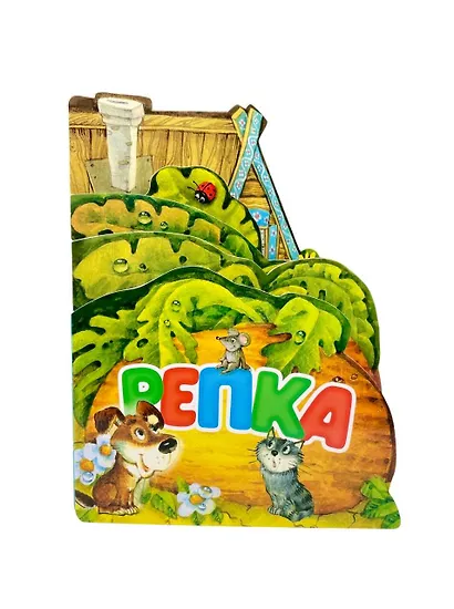 Репка - фото 7
