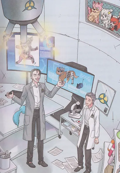 Дом волшебных дверей. Монстры наступают! - фото 5