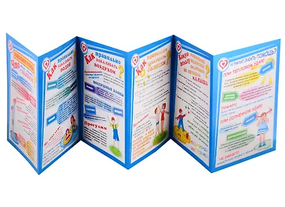 Закаливание ребенка. Ширма для родительского уголка - фото 2