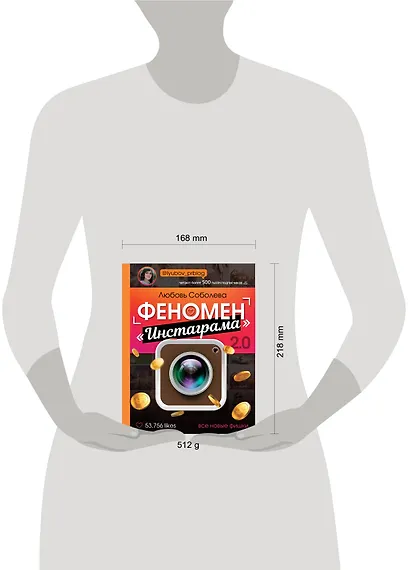 Феномен "Инстаграма" 2.0: Все новые фишки - фото 3