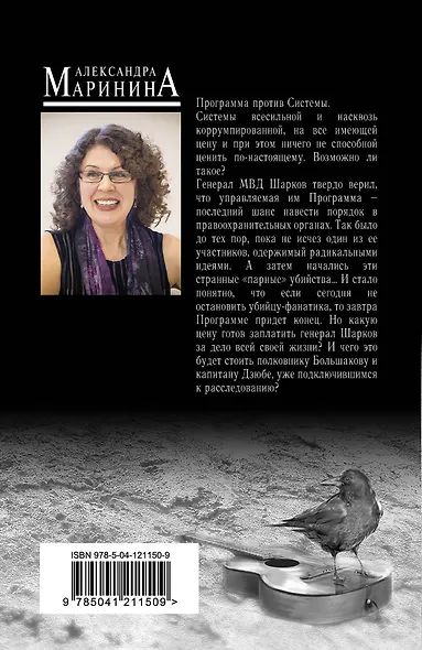 Цена вопроса - фото 2