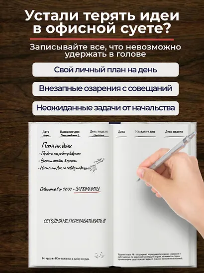 Блокнот. Работа работой, а домой по 91 ТК РФ! (А5, 64 л.) - фото 5
