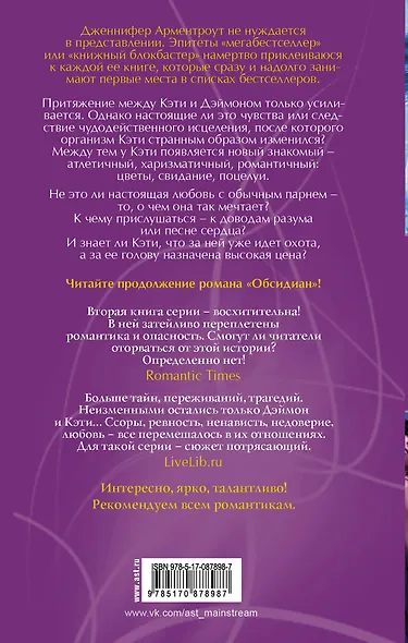 Оникс - фото 2