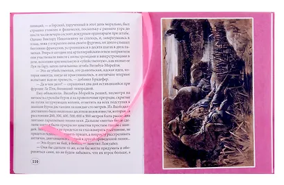 За буров! - фото 2