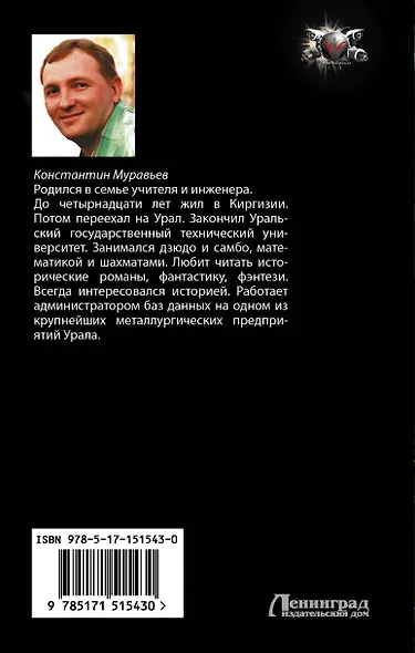 Дорога, ведущая в никуда - фото 2