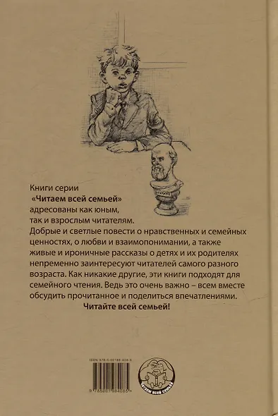 Каждый мечтает о собаке - фото 2
