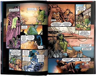 World of Warcraft: Книга 1 - фото 4