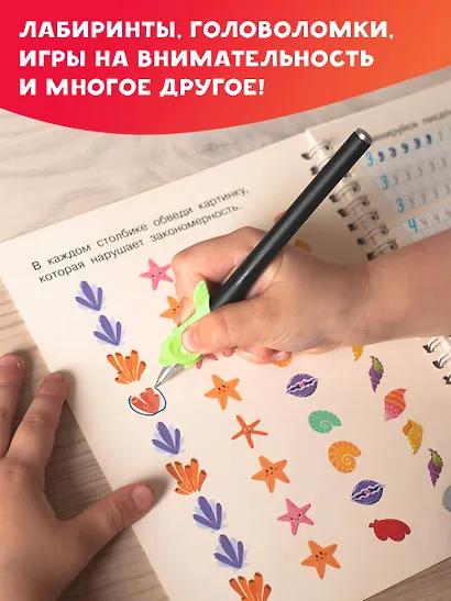 Математические многоразовые прописи - фото 6