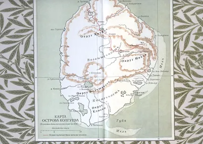 Во льдах и снегах. Дневник путешествия на остров Колгуев - фото 3