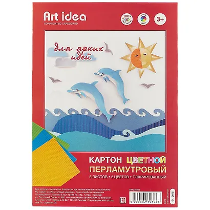 Цветной картон гофрированный перламутровый, 5 цветов, А4 - фото 1
