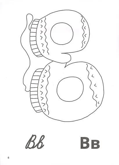 Живые буквы: простой и быстрый способ запомнить алфавит - фото 4