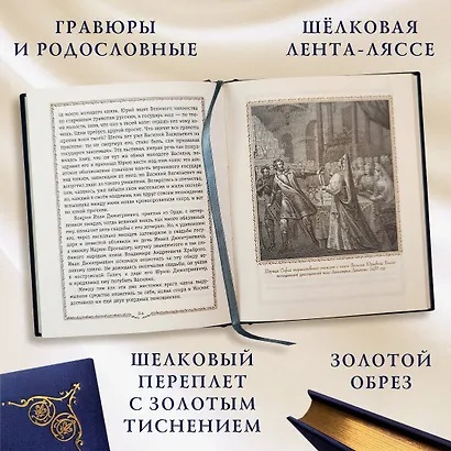 История России. 1304–1560 г. - фото 5