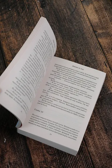 Девушка во льду - фото 7