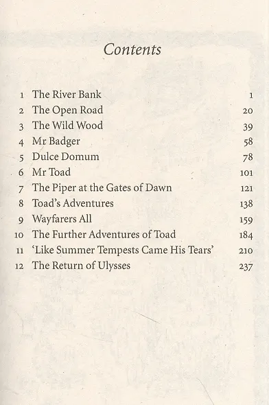 The Wind in the Willows - фото 2