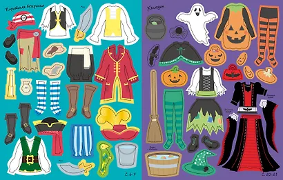 Маскарад - фото 10