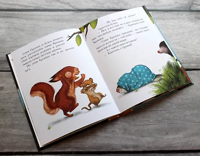 История маленькой сони, которая весь день была не в духе - фото 5