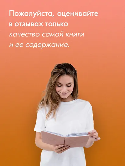 Держи марку! - фото 10