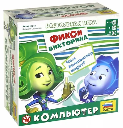 ЗВ 8960 НИ Фикси викторина Компьютер (3+) (Zvezda) (упаковка) - фото 1