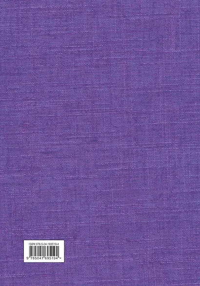 Портрет Дориана Грея= The Picture of Dorian Gray - фото 2