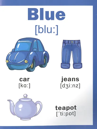 Цвета - фото 3