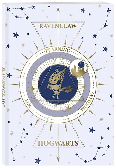 Блокнот А5 3шт "Когтевран. Для мудрых и независимых" - фото 6