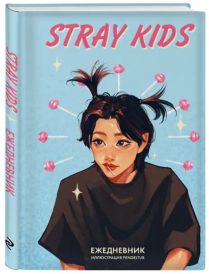 Ежедневник недатированный «Stray Kids. Феликс» А5, 72 листа, Эксмо - фото 2