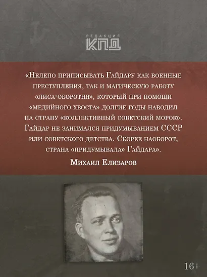 Берись за оружие! - фото 5