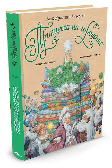 Принцесса на горошине - фото 2