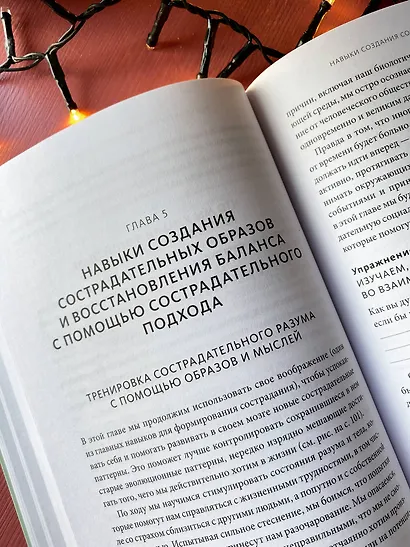 Застенчивость. Как избавиться от неуверенности и чувствовать себя свободно в любой ситуации - фото 6