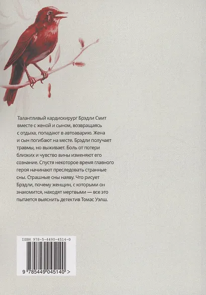 Загадочные рисунки Брэдли - фото 2