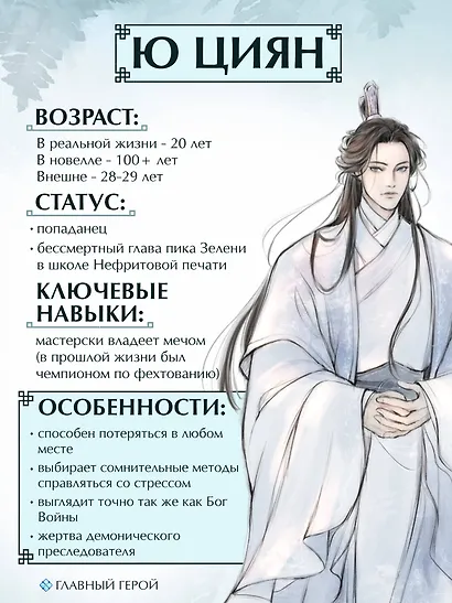Система для друзей. Том 1. Новелла - фото 11