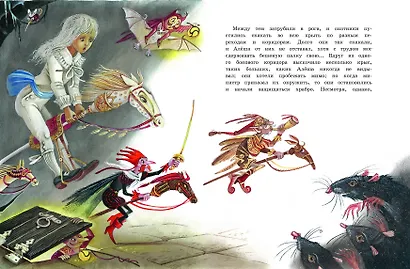 Городок в табакерке. Сказки русских писателей - фото 5