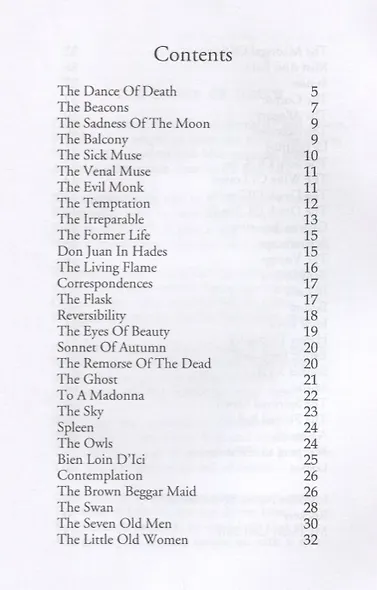 The Flowers of Evil = Цветы зла: сборник стихов на английском языке - фото 2