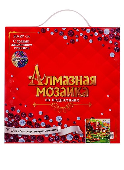 Набор для творчества Рыжий Кот. Алмазная мозаика классическая «Красивый дом у озера», 20 х 20 см, 25 цветов, с полным заполнением - фото 2