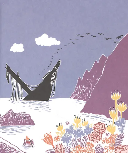 Муми-тролли и пираты. По мотивам историй Туве Янссон - фото 3