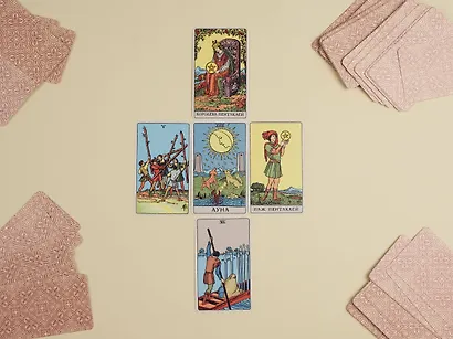 Классическое Таро. Руководство для гадания - фото 10