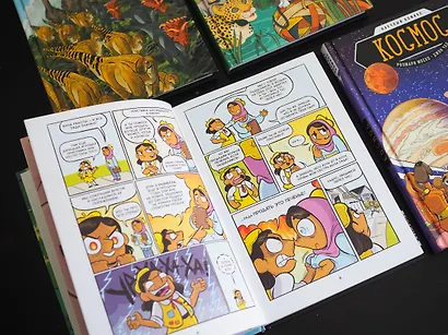 Мозг. Научный комикс - фото 10