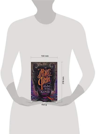 Жалобная книга - фото 9