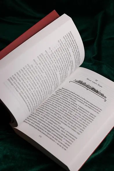 Имя мне – Красный - фото 12