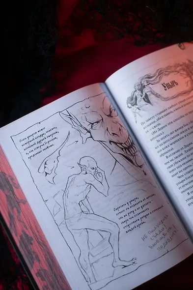 Мрачный взвод. Специальное издание - фото 13