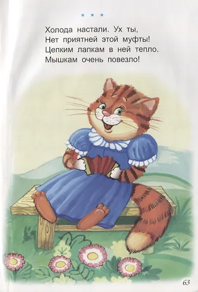 Вот находка, так находка - фото 3